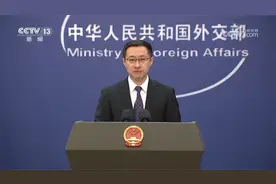 日本自卫队舰艇进入台湾海峡活动 外交部：已向日方提出严正交涉