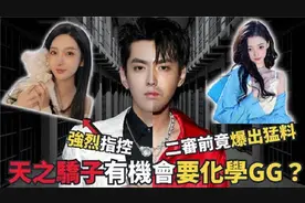 最近，吳亦凡監獄生活引發社交媒體上面一片熱議,準備會進行二審