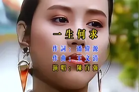 89高清《义不容情》主题曲，混剪蓝洁瑛周海媚经典场面，好看好听