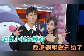 以为是日久生情结果是暗恋文学，孟子义李昀锐的缘分早就开始了视频封面