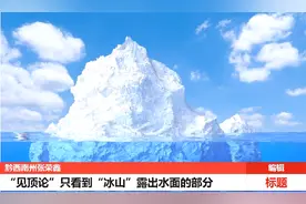 贵州五哥的一句山歌歌词，骂尽天下洋奴公知！