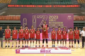 奇特一幕！U17女篮山东大胜浙江33分获亚军，输家夺冠视频封面