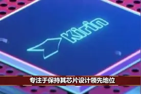 光刻机之父林本坚首次表态，国产5nm芯片量产，美国根本拦不住