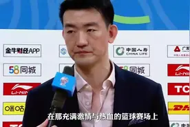 狂胜96分！U18男篮美洲杯美国150-54造惨案8人得分上双视频封面