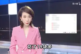 9英寸披萨有多大？你点的披萨缩水了吗？【慧小媛】