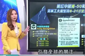 六代机风采：美B-21与中国歼-50，蓝天上的较量