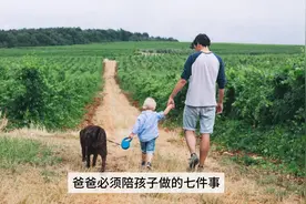 爸爸必须陪孩子做的七件事视频封面