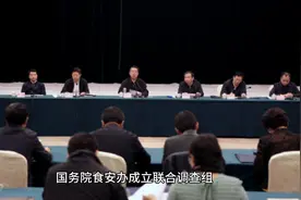 国务院食安办成立联合调查组彻查罐车运输食用油乱象问题视频封面