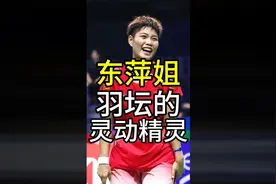 “东萍姐”一路披荆斩棘视频封面