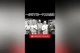 一个破螺丝刀能值几个钱？#高性能实用工具  #螺丝刀 #PB螺丝刀 #五金工貝  #手动工具 视频封面