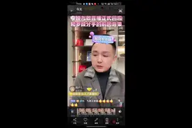 【直播泪崩】九哥自曝与罗姣分手内幕！百万网友追问婚变真相视频封面