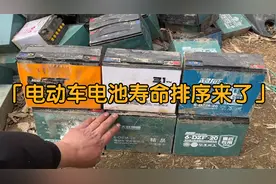 电动车换哪种电池寿命更长？排个序给你看，让你选到更耐用的电池