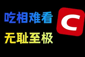 盗版泛滥，疯狂圈钱，满屏广告，CSDN有多恶心？