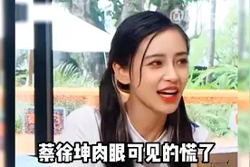 娱乐圈的瓜，早就有迹可循！莫小棋预言再应验视频封面