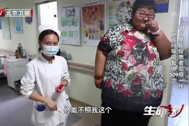 540斤肥胖症患者命悬一线，腰围已达一米九，极有可能活不过30岁视频封面