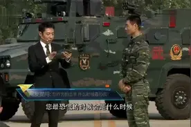 撒贝宁提问王牌狙击手：被狙击手瞄准后，该跑直线还是S型？