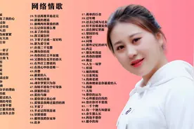 红蔷薇《错过爱情错过你》等