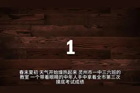 科技，为了上大学，上交可控核聚变视频封面