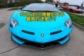 价值900万的兰博基尼，驶入德国不限速高速的瞬间，霸气开始了！