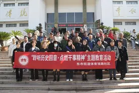 信州区体育馆路等社区在茅家岭烈士陵园举办革命教育活动视频封面