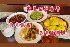 高二的女儿期末考试，妈妈早早起来给孩子做早餐，孩子吃的很满足视频封面