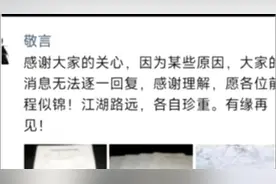 北京政法职业学院那位男生，一开始就做错了视频封面