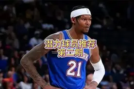 什么满突500万就能体验玩乔治的感觉？还兼具潜力，快去囤起来吧视频封面