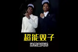 NBA新生代中最恐怖的天赋，他会不会成为下一个巨星呢？视频封面