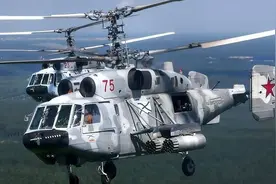 俄媒：中国将购买36架卡52，价格仅为阿帕奇的四分之一视频封面