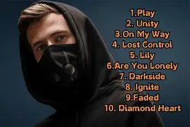 艾兰沃克十大名曲欣赏