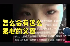 在弥留之际感慨自己的一生，她努力上进、却又无能为力视频封面