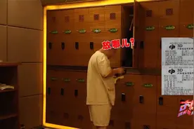 男子推测彩票中奖规律，真的中了18万，哪知庆祝时竟丢了视频封面