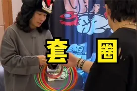 套圈套圈，专业套圈，谁套圈