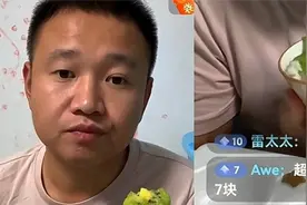 农村四哥核桃事件后续，直播公开承诺遭到质疑，看看四哥咋说？