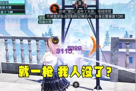 明日之后：新版争霸赛的奖励也太香了吧，想要赢快去转这个职业！