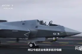 歼-35 隐形舰载战斗机完成电磁弹射器发射，福建舰海试一周年视频封面