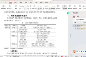 ahp层次分析法，评价指标体系构建，一级指标二级指标权重计算