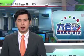 六合彩新春金多宝今晚搞珠，估计头奖彩金高达1亿八千八百万