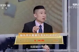 破伤风针需要在多长时间内打？专家给出回复，结果令人意外