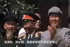 1959年87个国家的贵宾被邀请参加国庆10周年庆祝大典