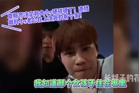 葛斯齐决定和大小s硬刚到底！直播爆料小s老公在上海真的有个家！视频封面