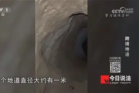 凌晨商务车绕圈送人进荒山 云南瑞丽跨境偷渡地道曝光视频封面