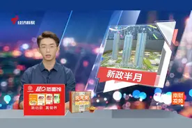 广州楼市新政半月 新房回暖但还供大于求