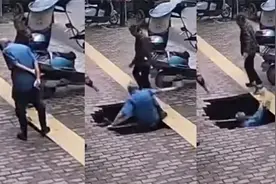 广安一人行道突发塌陷,围观老人不慎掉入坑中 知情者:老人已送医