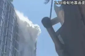 缅甸7.9级强震波及西双版纳 游客摸黑从16楼步梯狂奔下楼