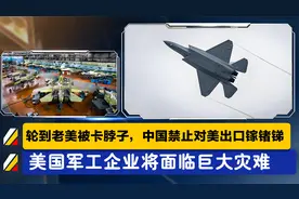 外媒：歼35两年内交付巴铁，印度想买F35还没着落，攥着钱没处花
