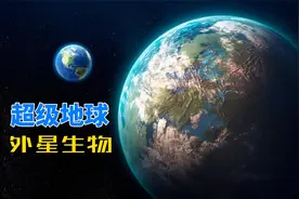 系外行星开普勒-452b，在宜居带里待了60亿年，很可能存在生命视频封面