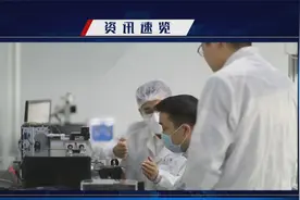 华中科技大学2024年全球校友创新创业大赛启动