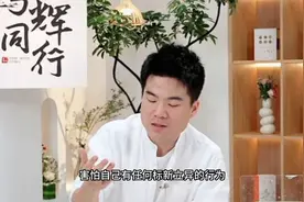 董宇辉讲书：陀思妥耶夫斯基的作品《地下室手记》，不要精神内耗视频封面