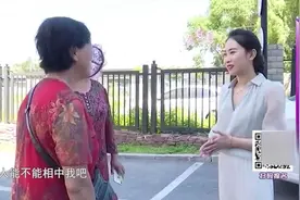 缘来：73岁大爷找到真爱，激动哭了，这么大岁数竟还能走桃花运！视频封面